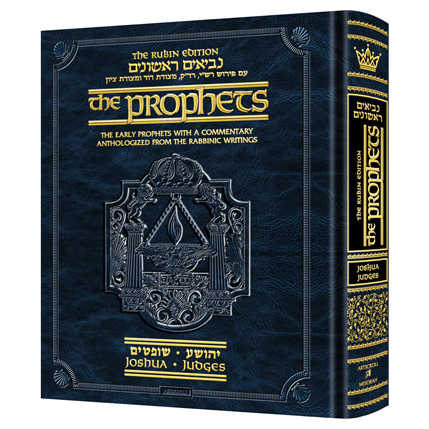 Rubin Edition Of The Prophets: Joshua And Judges Pocket Size