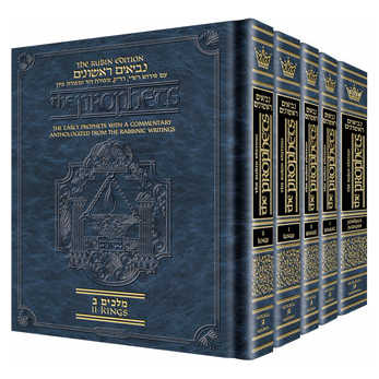 Rubin Edition Of The Early Prophets - Personal Size - 5 Vol Slipcased Set