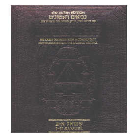 The Rubin Edition Of The Prophets: Samuel I And Ii - Maroon Leather