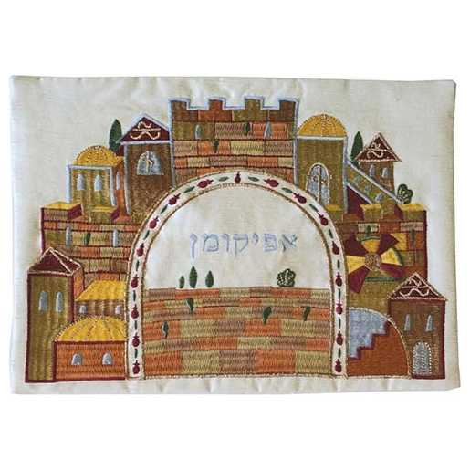 Rustic Jerusalem Afikoman Bag -Perfect For Passover