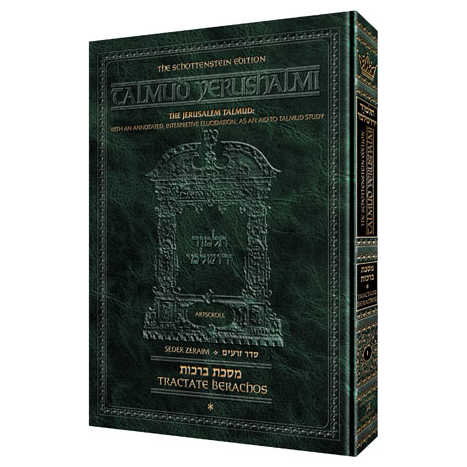 Sanhedrin Vol. 2 [Yerushalmi] Schottenstein Edition