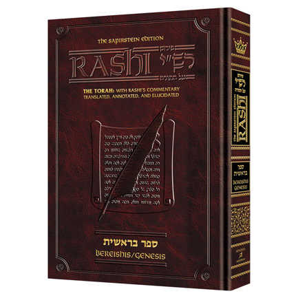 Schottenstein Talmud Yerushalmi - English Edition [#14] - Tractate Shabbos Vol 2