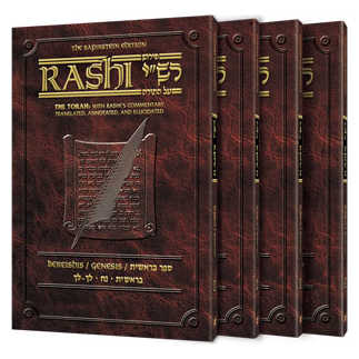 Sapirstein Edition Rashi Personal Size Bereishis/genesis 4 Vol Set
