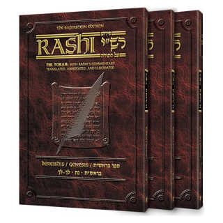 Sapirstein Edition Rashi Personal Size Slipcased 3 Vol Set Devarim / Deuteronomy