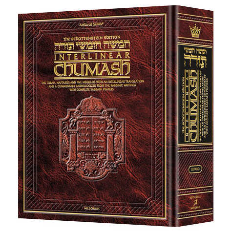 Schottenstein Interlinear Complete Chumash - Travel Size - Sefard