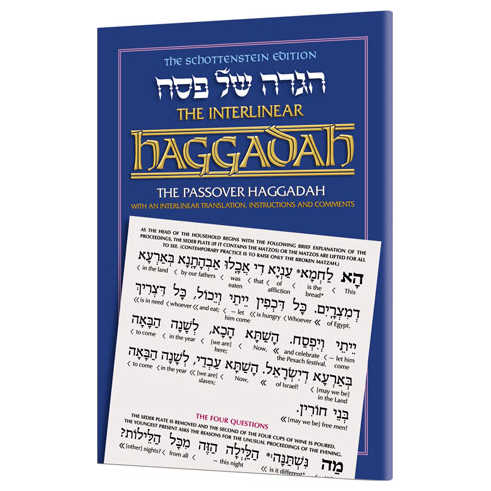 Schottenstein Ed Interlinear Haggadah - Hardcover -Perfect For Passover
