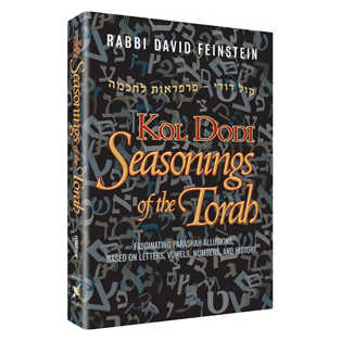 Seasonings Of The Torah - Hardcover