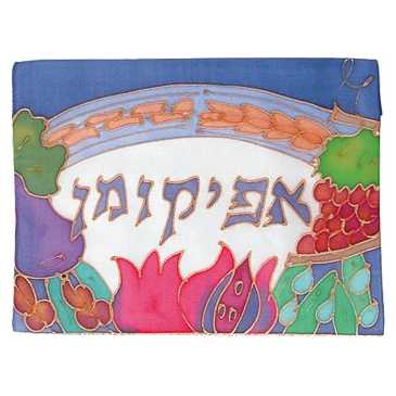 Seven Species Afikoman Bag -Perfect For Passover