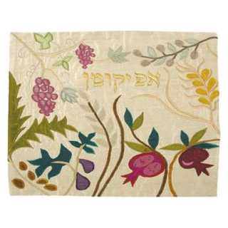 Seven Species Beige Afikoman Bag -Perfect For Passover