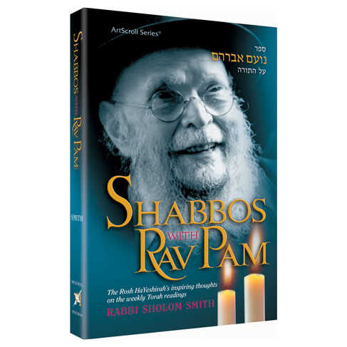 Shabbos With Rav Pam - Hardcover