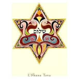 Shalom - Box Of 10 Cards -Perfect For Rosh Hashanah