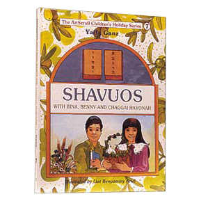 Shavuos With Bina, Benny, And Chaggai Hayonah /ganz/ Youth Holiday Series -Perfect For Shavuot