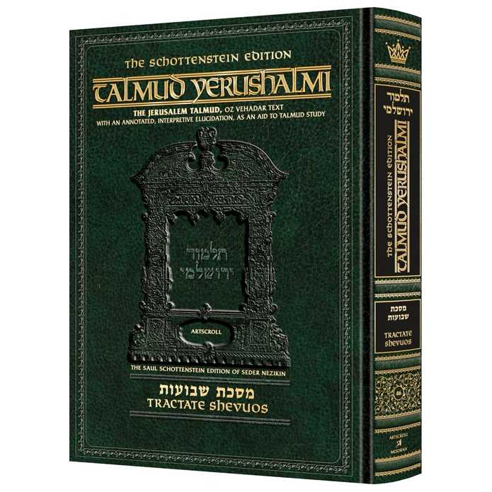 Shevuos [Yerushalmi] Schottenstein Edition