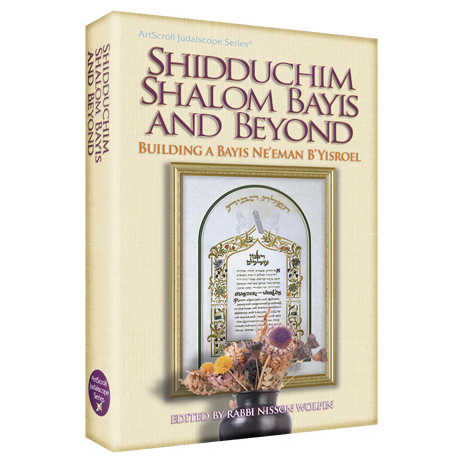 Shidduchim Shalom Bayis  Beyond - Hardcover