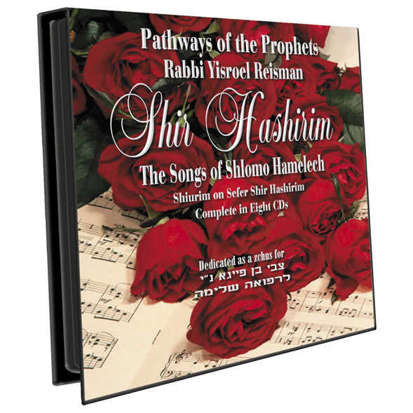 Shir Hashirim - 8 Cds