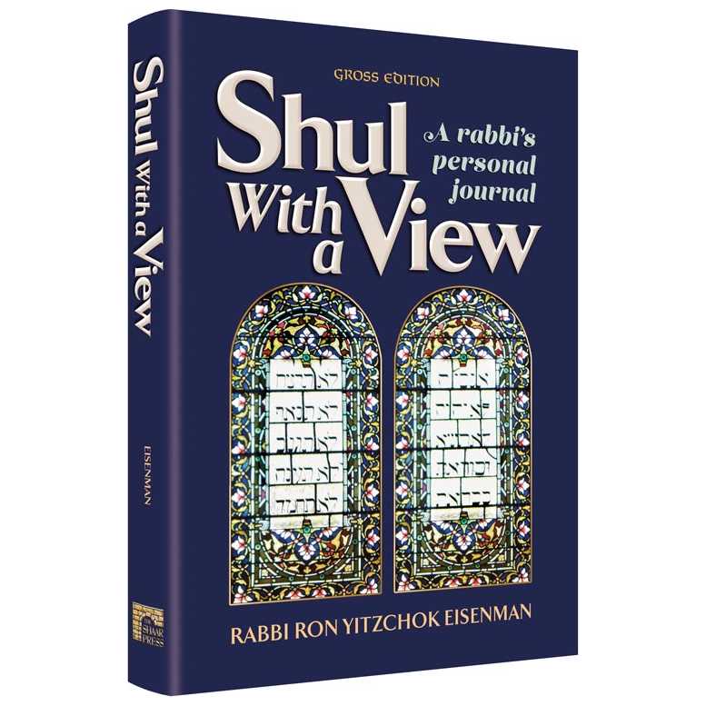Shul With A View