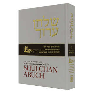 Shulchan Aruch English #6 Hilchot Shabbat Part 3, New Edition -Perfect For Shabbat