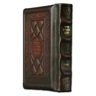 Tiferes Yaakov Hebrew Only Siddur: Pocket Size Sefard Yerushalayim 2-Tone