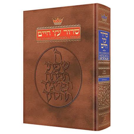 Complete Siddur Full Size - Sefard Hardcover