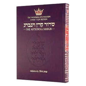 Weekday Siddur Large Type - Ashkenaz