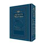 Ohel Sarah Women's Siddur - Blue Ashkenaz