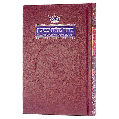 Siddur Hebrew/english: Weekday Pocket Size - Ashkenaz Hardcover