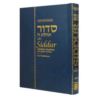 Siddur Weekdays Annotated English Standard Size 5½ X 8½