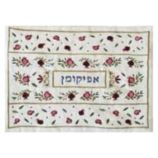 Small Pomegranates Afikomen Bag -Perfect For Passover