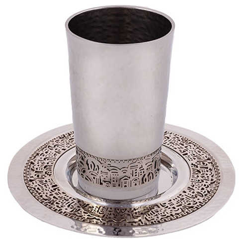 Stainless Steel Hammered Kiddush Cup With Silver Jerusalem Cutout By Yair Emanuel