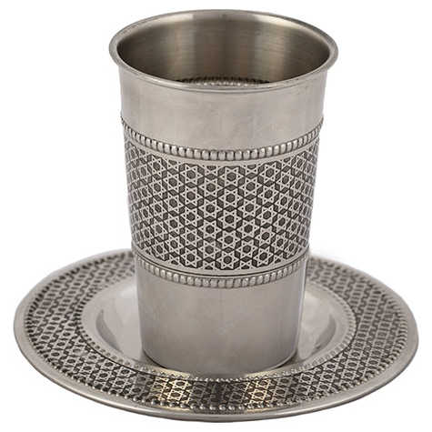 Stainless Steel Kiddush Cup With Star Of David Cutout By Yair Emanuel