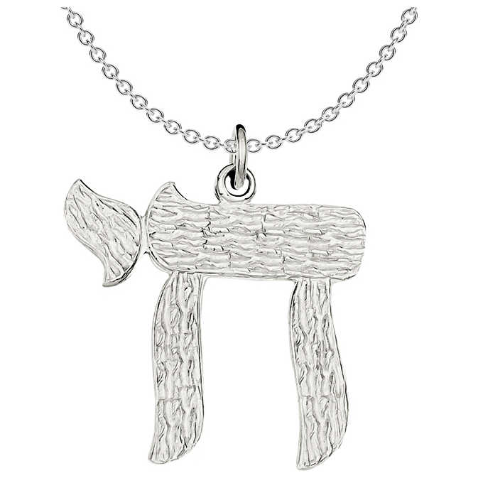 Sterling Silver Textured Chai Pendant
