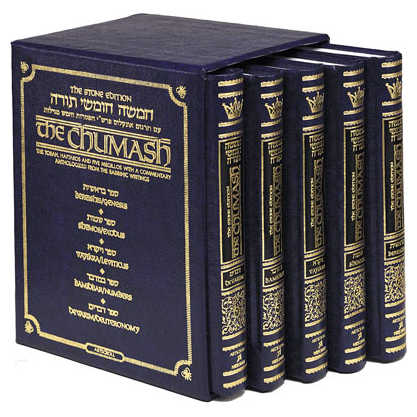 Stone Chumash Personal Size 5 Volume Slipcased Set Ashkenaz