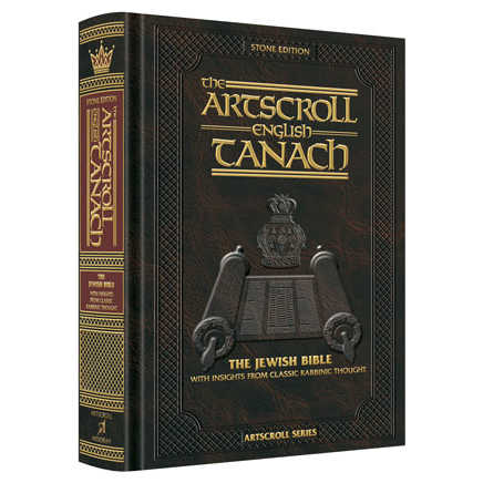 Stone Edition Tanach: English Only - Pocket Size Hardcover