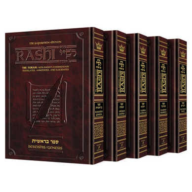 Sapirstein Edition Rashi - Student Size - 5 Volume Slipcased Set