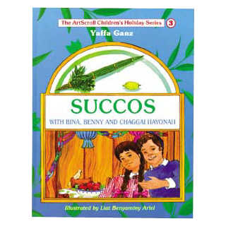 Succos With Bina, Benny, And Chaggai Hayonah /ganz/ Youth Holiday Series -Perfect For Sukkot