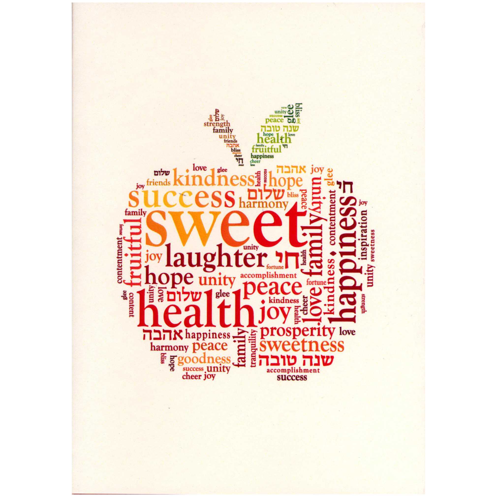 Sweet Wishes - Box Of 10 Cards -Perfect For Rosh Hashanah