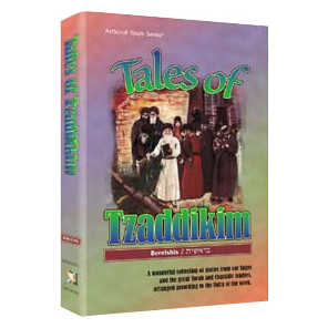 Tales Of Tzaddikim - Volume 5 - Devarim