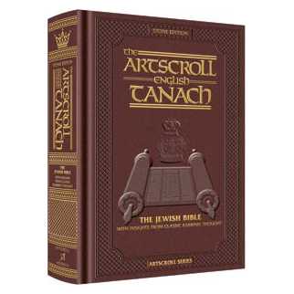 Stone Edition Tanach: English Only - Mid Size Maroon Leather