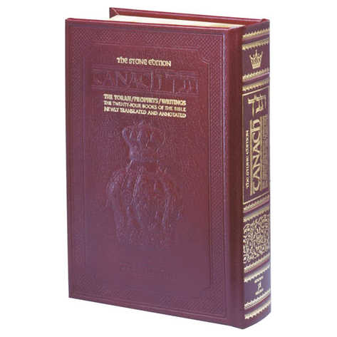 Stone Edition Tanach - Full Size Edition - Maroon Leather