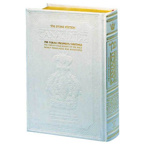 Stone Edition Tanach - Full Size (7" X 10")- Parchment - Hardcover