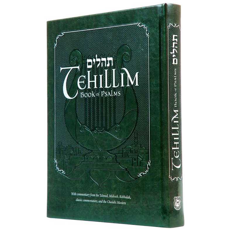 Tehillim - Book Of Psalms With English Translation & Commentary