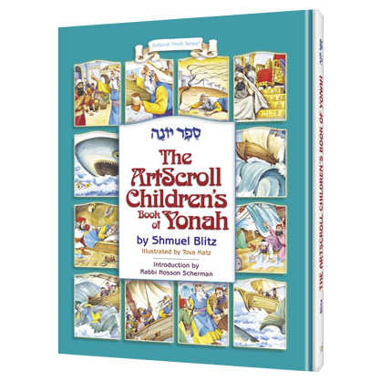 The Artscroll Children's Book Of Yonah - Hardcover -Perfect For Yom Kippur
