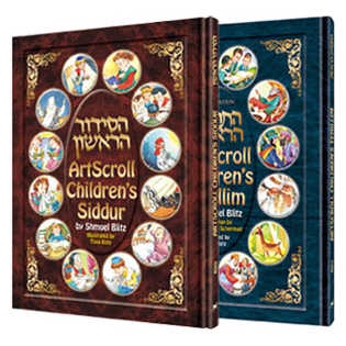Artscroll Children's Siddur & Tehillim Set