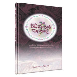 The Bat Mitzvah Treasury