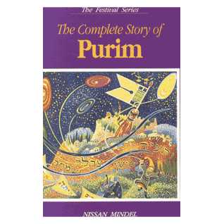 The Complete Story Of Purim -Perfect For Purim