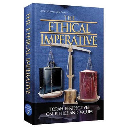 The Ethical Imperative - Hardcover