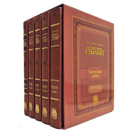 The Gutnick Edition Chumash: Compact Set