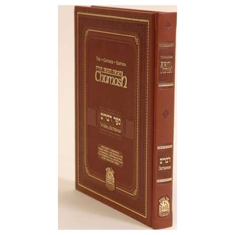 The Gutnick Edition Chumash: Devarim/deuteronomy