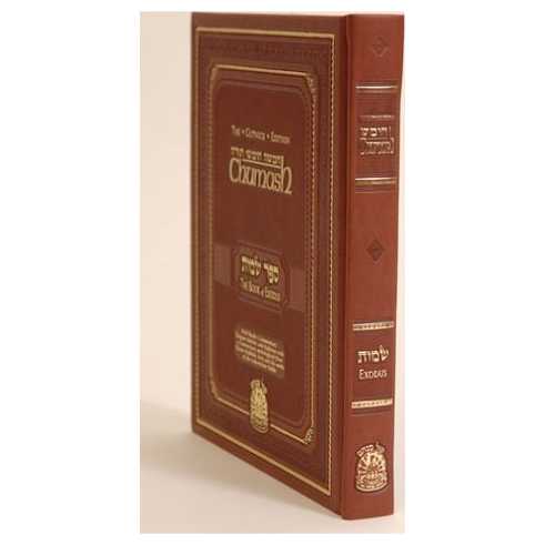 The Gutnick Edition Hebrew/english Chumash: Shemot/exodus