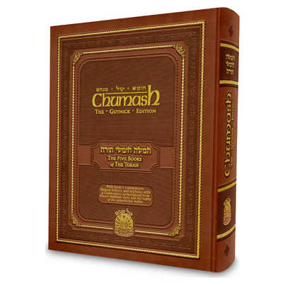 The Gutnick Edition Chumash: Single Volume